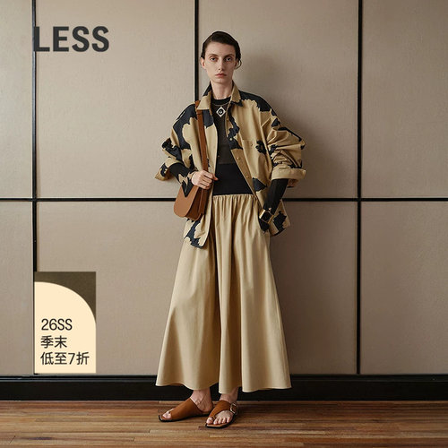 LESS拼接棉质中长款A字半身裙