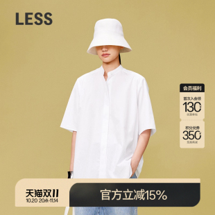 2O5214210 小立领衬衫 LESS春夏宽松棉质中袖 衬衣女休闲简约新中式