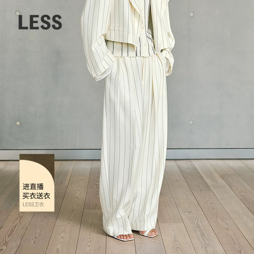 LESS新款绵羊毛直筒条纹休闲裤