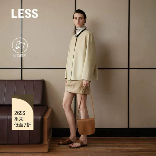 LESS设计感短款半身裙