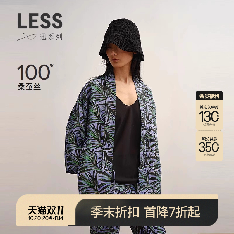 LESS设计感桑蚕丝印花夹克