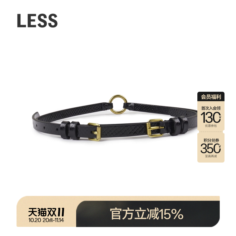 LESS秋解构设计时髦腰带女优雅时尚休闲通勤复古皮带女3O8K14090