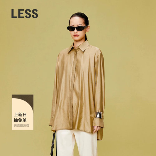 LESS春棉休闲简约利落质感光泽通勤风气质宽松长袖衬衫2O3211800