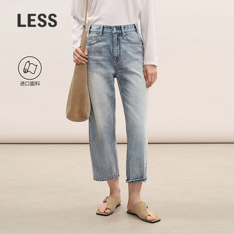 【商场同款】LESS2026春新款水洗复古牛仔直筒九分裤女2Q1E16870,女装/女士精品,牛仔裤,淘宝优惠券,粉丝福利购,淘宝优惠卷