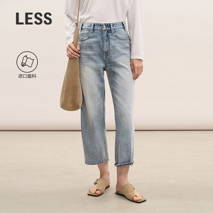 全棉水洗复古牛仔九分裤 LESS2026春新款 女2Q1E16870 商场同款