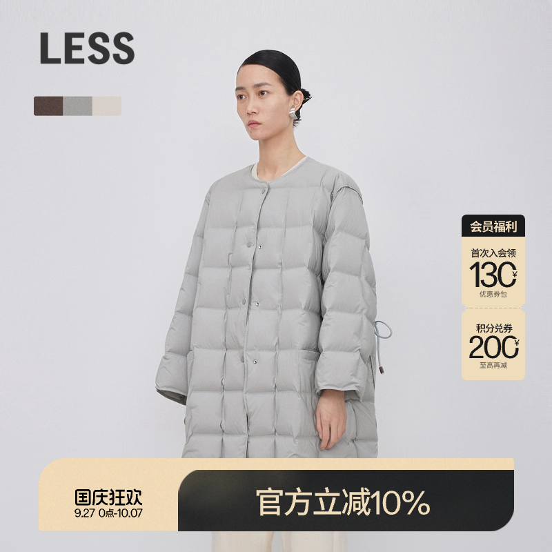 【周迅同款】LESS白鸭绒羽绒服