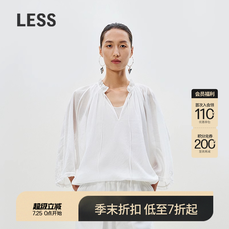 LESS夏日欧根纱七分袖两件套衬衫