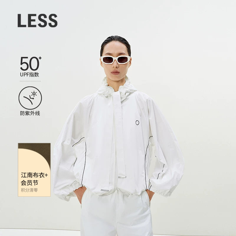 【0压系列】LESS连帽UPF50+防晒夹克女休闲运动抽绳外套2P4613430