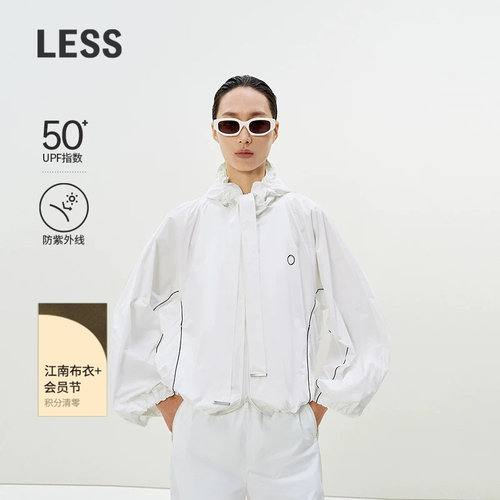LESS休闲连帽防晒夹克外套