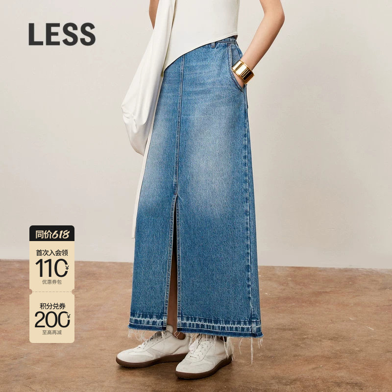 LESS春秋高腰牛仔半身裙女休闲直筒开叉毛边长款半身裙2O7D1