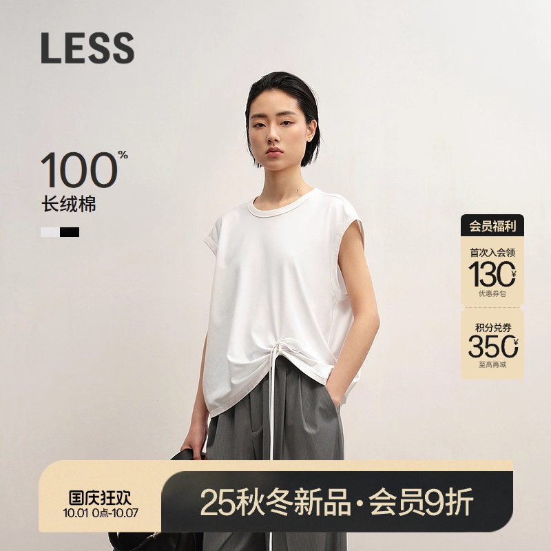 LESS长绒棉无袖系带T恤