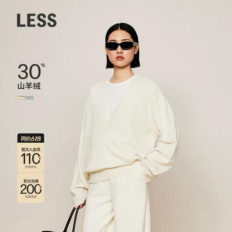 LESS冬深V领时尚舒适毛针织衫女休闲优雅含羊绒套头毛衫2O03