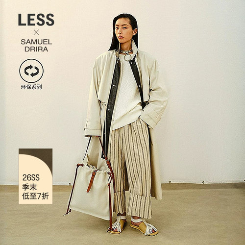 LESS环保亚麻棉条纹阔腿裤