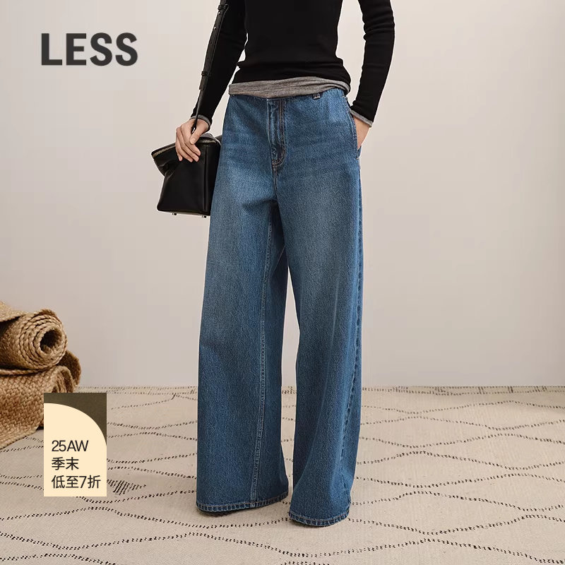 【商场同款】LESS2025年秋新款休闲全棉阔腿牛仔长裤女2P9