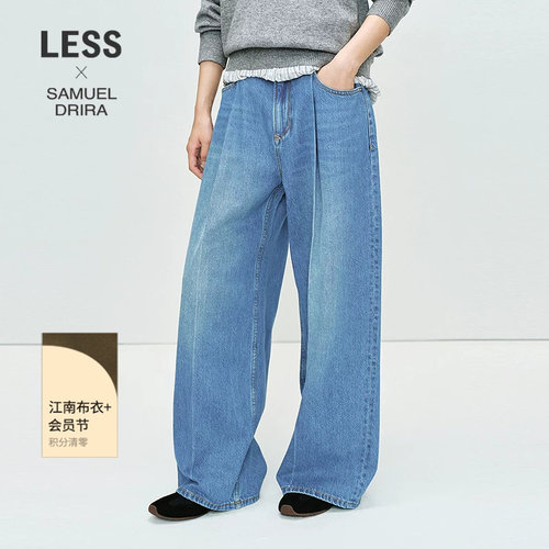 LESS高腰复古全棉阔腿牛仔长裤女