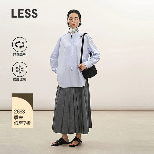 LESS精工灰色百褶半身裙