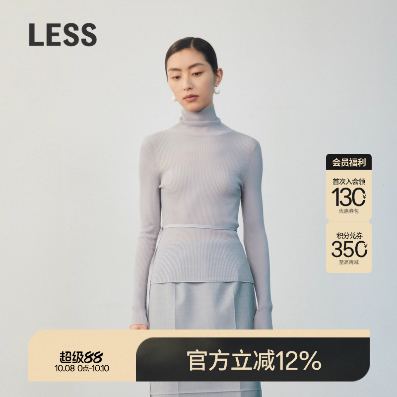 LESS长绒棉半高领打底针织衫