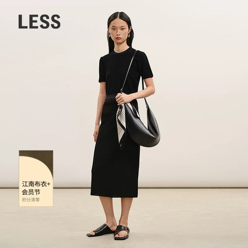 LESS通勤直筒高腰纯色半身裙