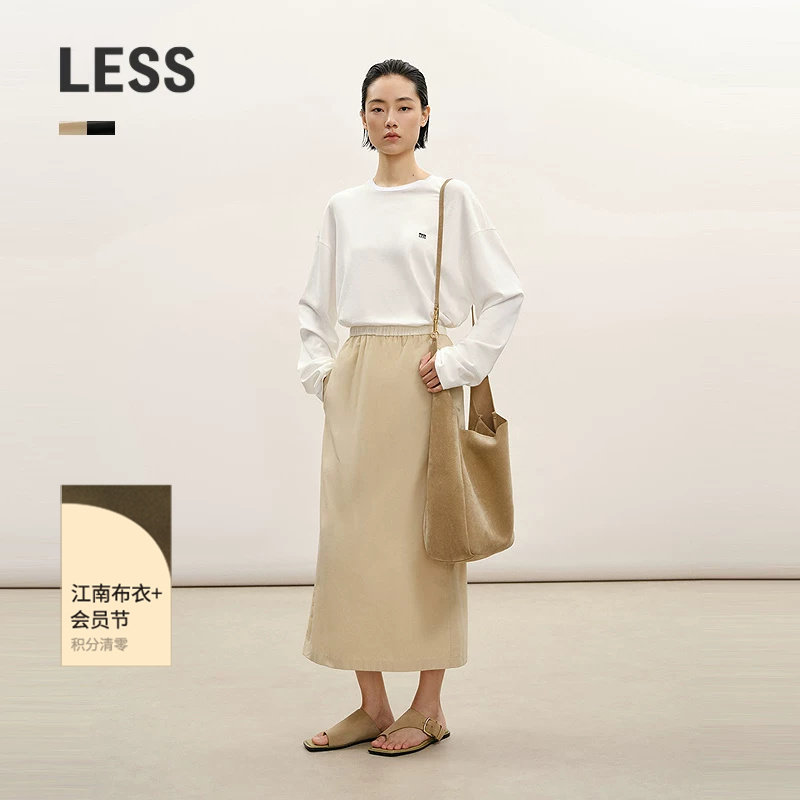 【商场同款/0压系列】LESS2026春新款撞色松紧腰半身裙2Q3D16030