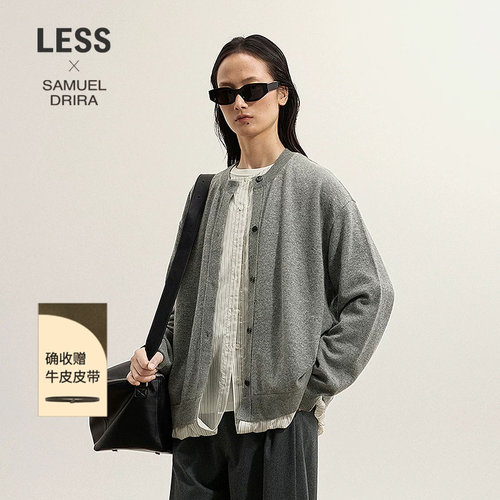 LESS假两件针织开衫女