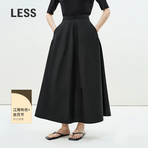 LESS长款伞裙通勤A字半身裙