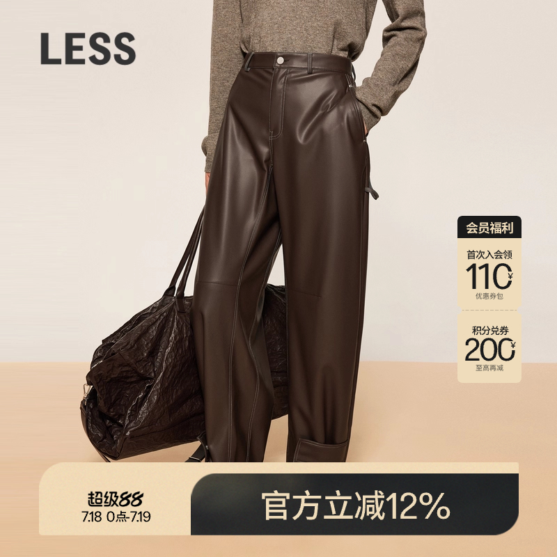 LESS春秋工装皮裤女设计感复古摩登直筒皮质休闲裤子2O9E14