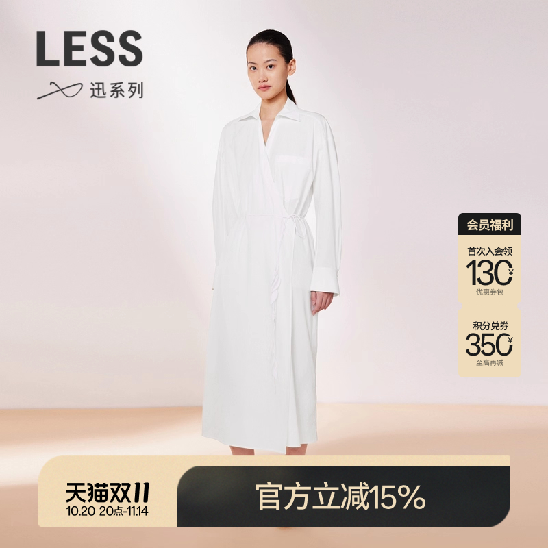 【迅系列】LESS春季简约设计感长绒棉长袖衬衫连衣裙2O4G12590