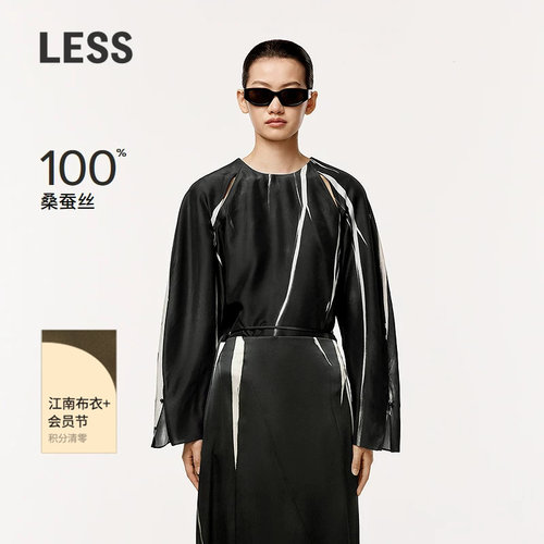 【精工系列】LESS拓印印花衬衫女圆领桑蚕真丝长袖衬衣2O4212220
