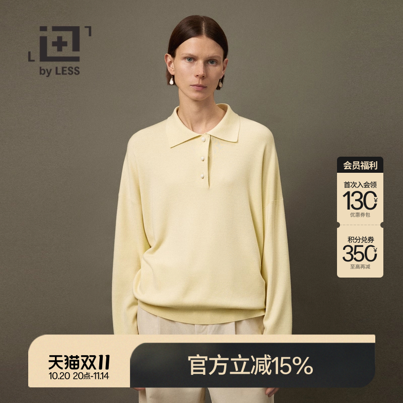 羊绒手感柔软有弹性,舒适度保型性更好