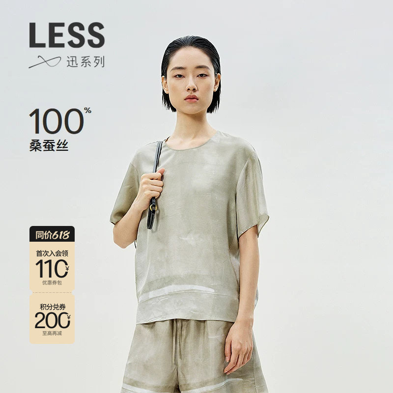 【迅系列】LESS扎染印花衬衫女套头复古艺术短袖薄上衣2P521