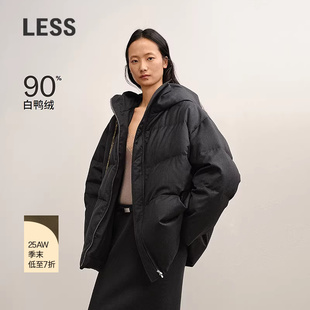 【商场同款】LESS2025年冬新款休闲慵懒感白鸭绒羽绒服2PAC15790