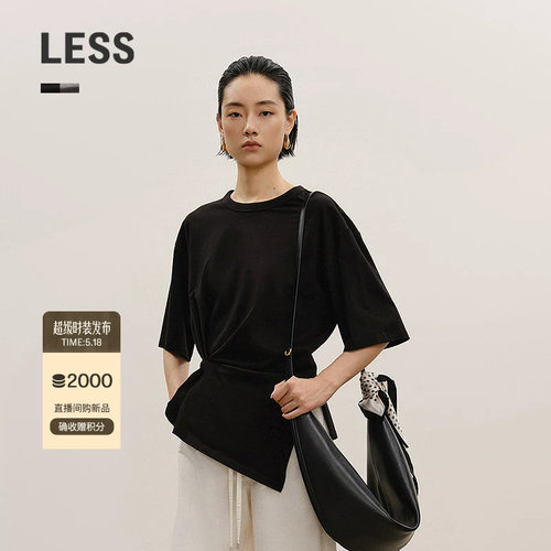 LESS纯色全棉圆领中袖T恤