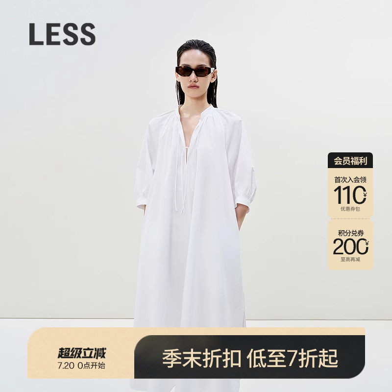 LESS新款度假风泡泡袖A字连衣裙