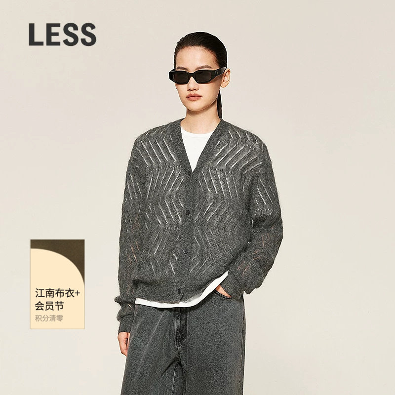 【精工系列】LESS春秋意大利马海毛V领薄款针织开衫外套2O83