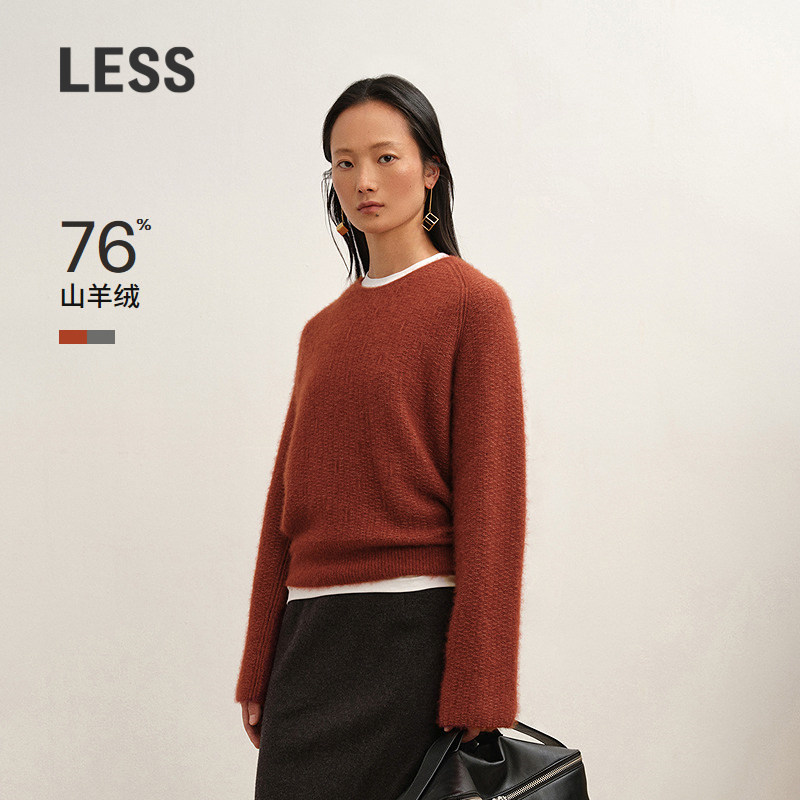 LESS纯色含羊绒针织衫