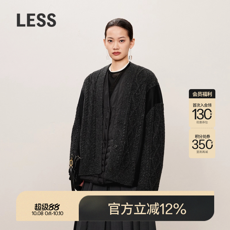LESS针织开衫厚款粗针拼接外套女