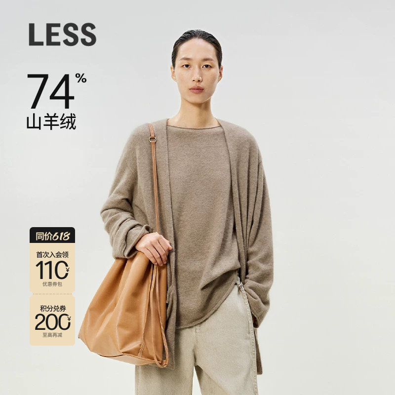 【0压系列】LESS春季亲肤丝羊绒慵懒风软糯针织开衫女2P131