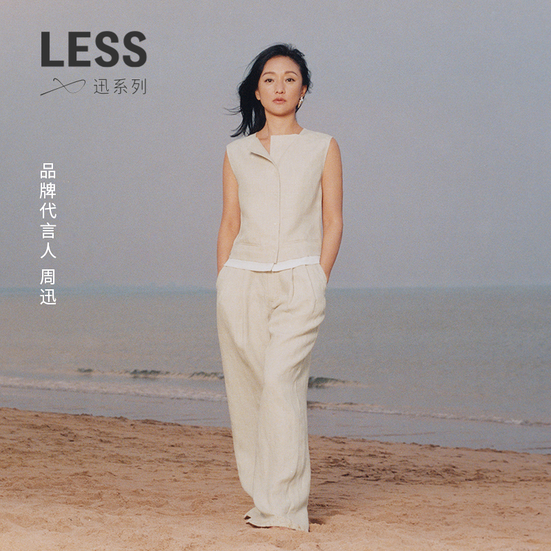 LESS亚麻阔腿裤女迅系列休闲裤