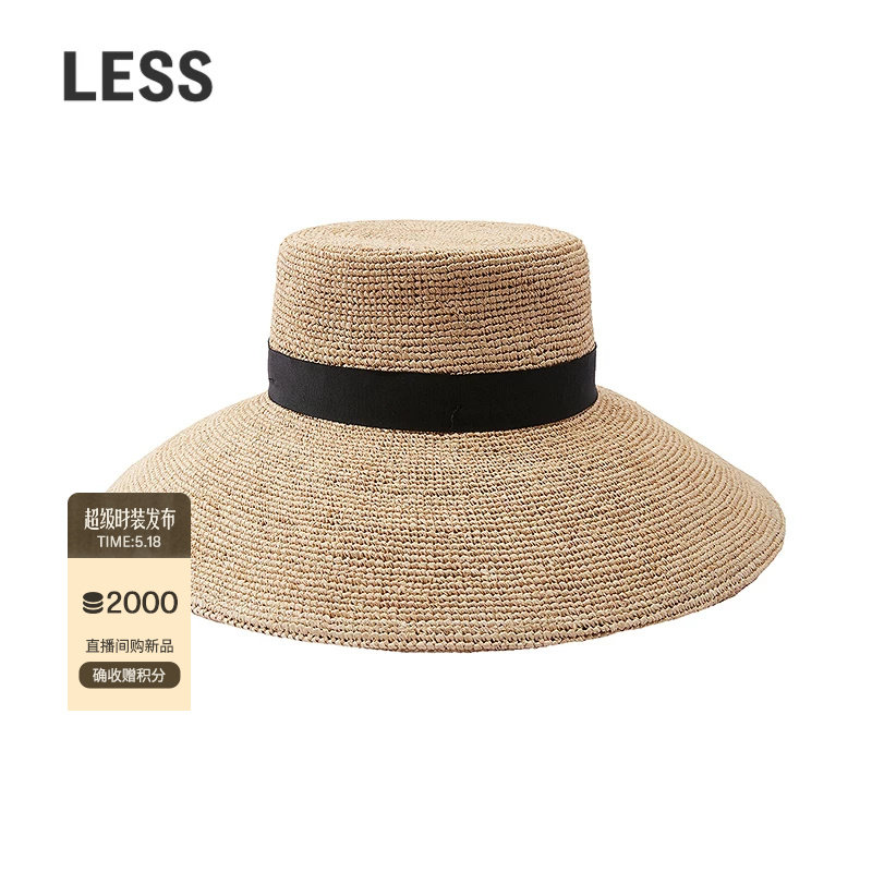 【商场同款】LESS2026夏新款拉菲草手工编织帽女度假风3Q4