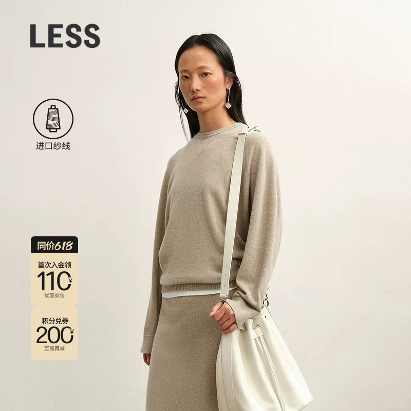 【0压系列】LESS意大利进口羊绒衫女简约纯色套头针织衫2P03