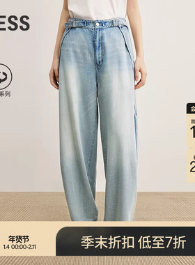 【商场同款】LESS2025秋新款设计感环保水洗香蕉牛仔裤2P7E18710