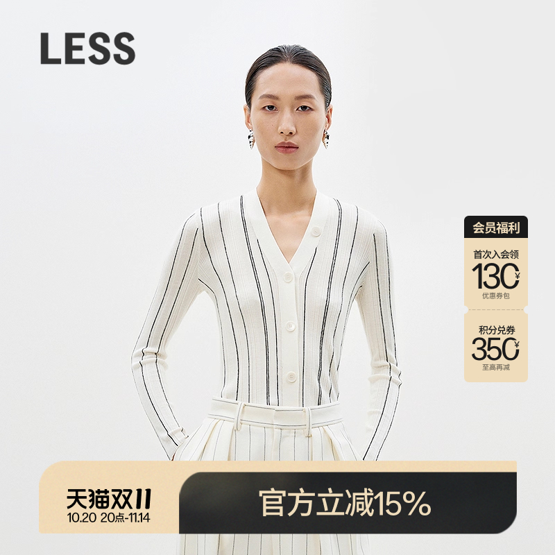 LESS新款撞色坑条V领针织开衫