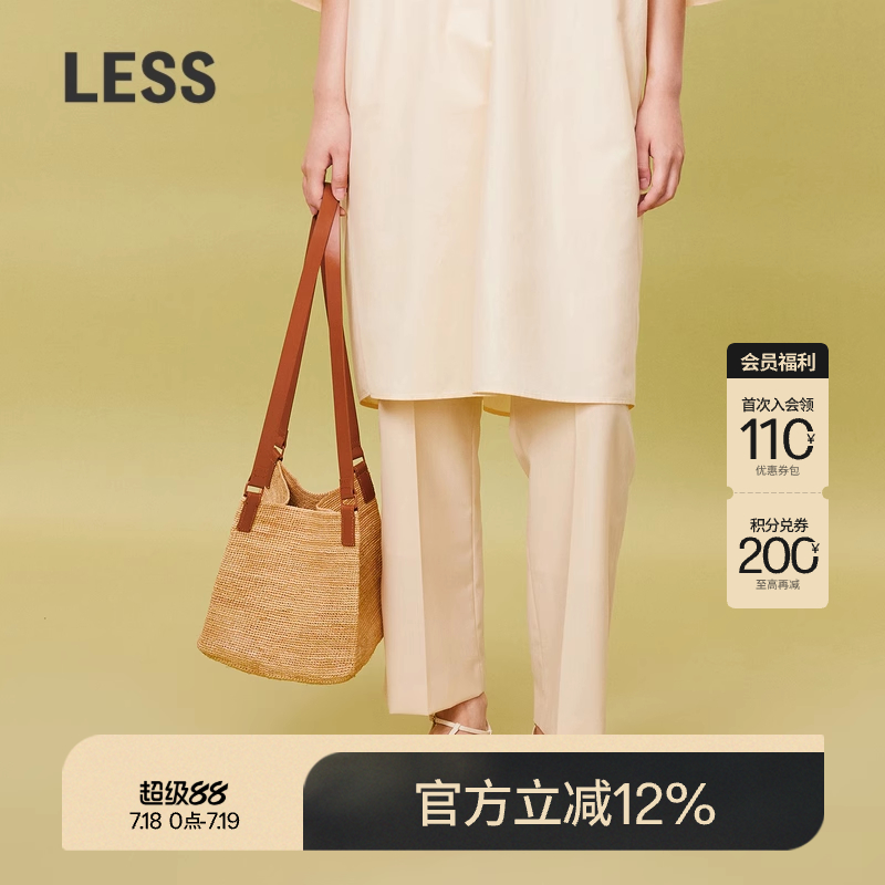 LESS休闲简约纯手工编织单肩包