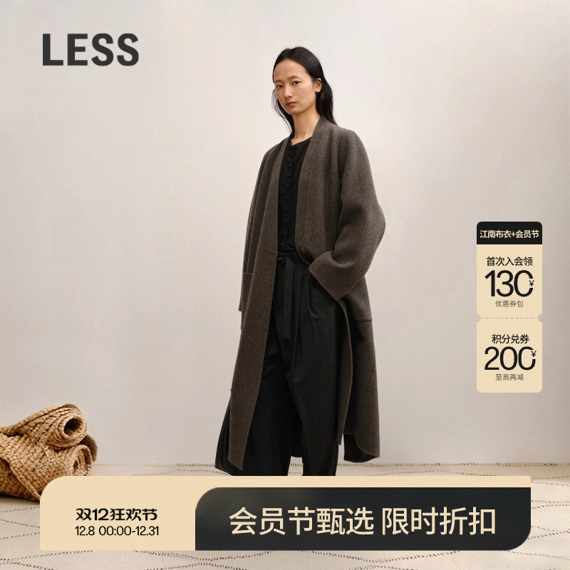LESS美丽诺长款毛呢大衣
