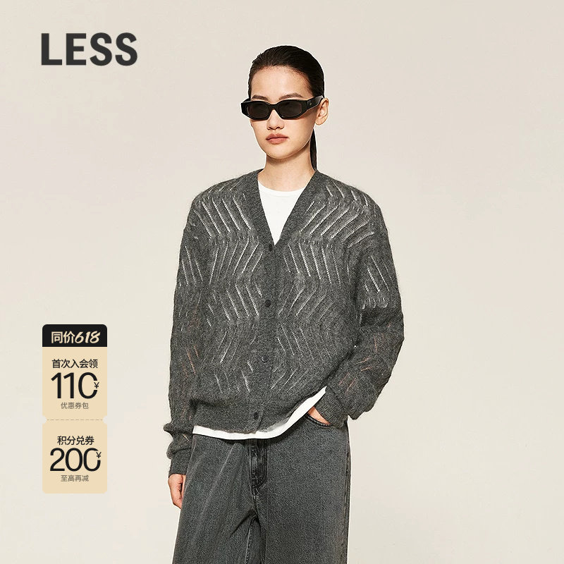 【精工系列】LESS春秋意大利马海毛V领薄款针织开衫外套2O83