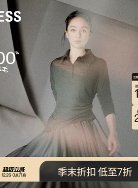【商场同款/精工系列】LESS2025年秋新款A字压褶半身裙2P9D17810