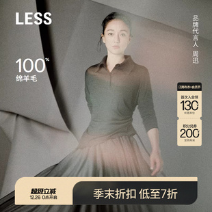 LESS2025年秋新款 精工系列 A字压褶半身裙2P9D17810 商场同款