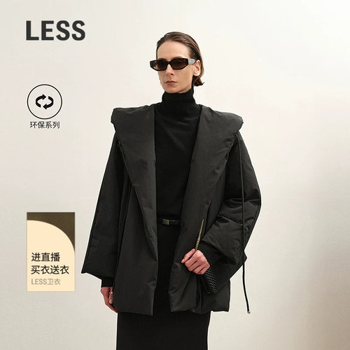 LESS连帽轻盈白鸭绒羽绒服