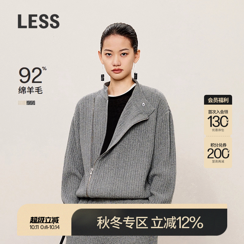 LESS复古机车绵羊毛斜开襟针织衫