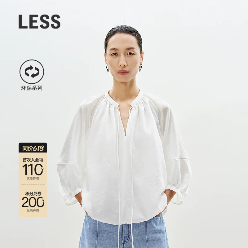 LESS夏环保莱赛尔宽松A型插肩袖套头七分袖休闲衬衫女2P621